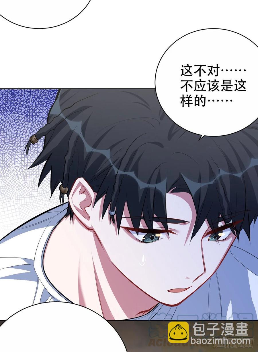 《岳父大人是老婆》46.时尚1998 第34页