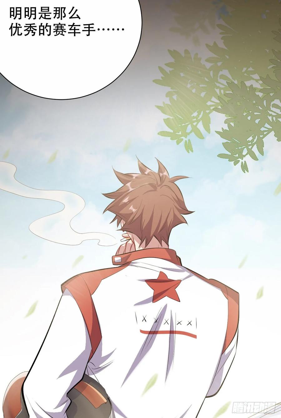 《岳父大人是老婆》46.时尚1998 第35页