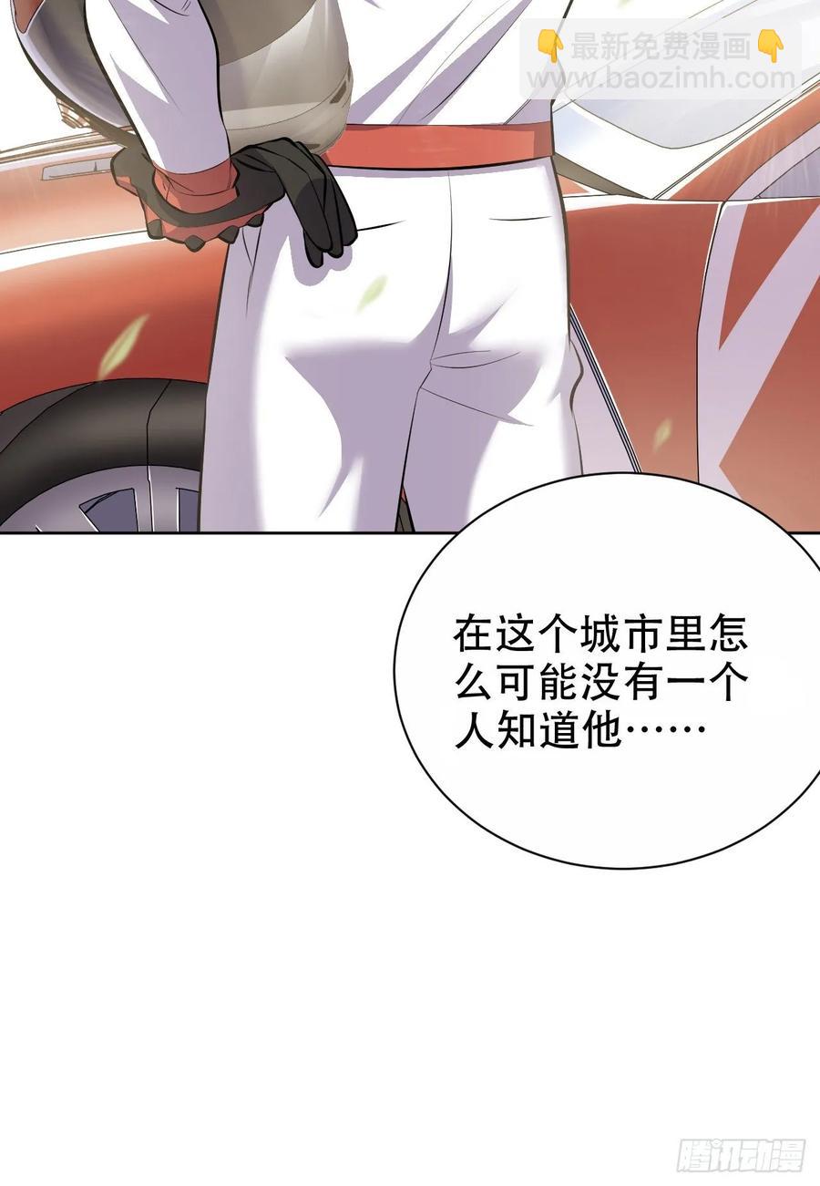 《岳父大人是老婆》46.时尚1998 第36页