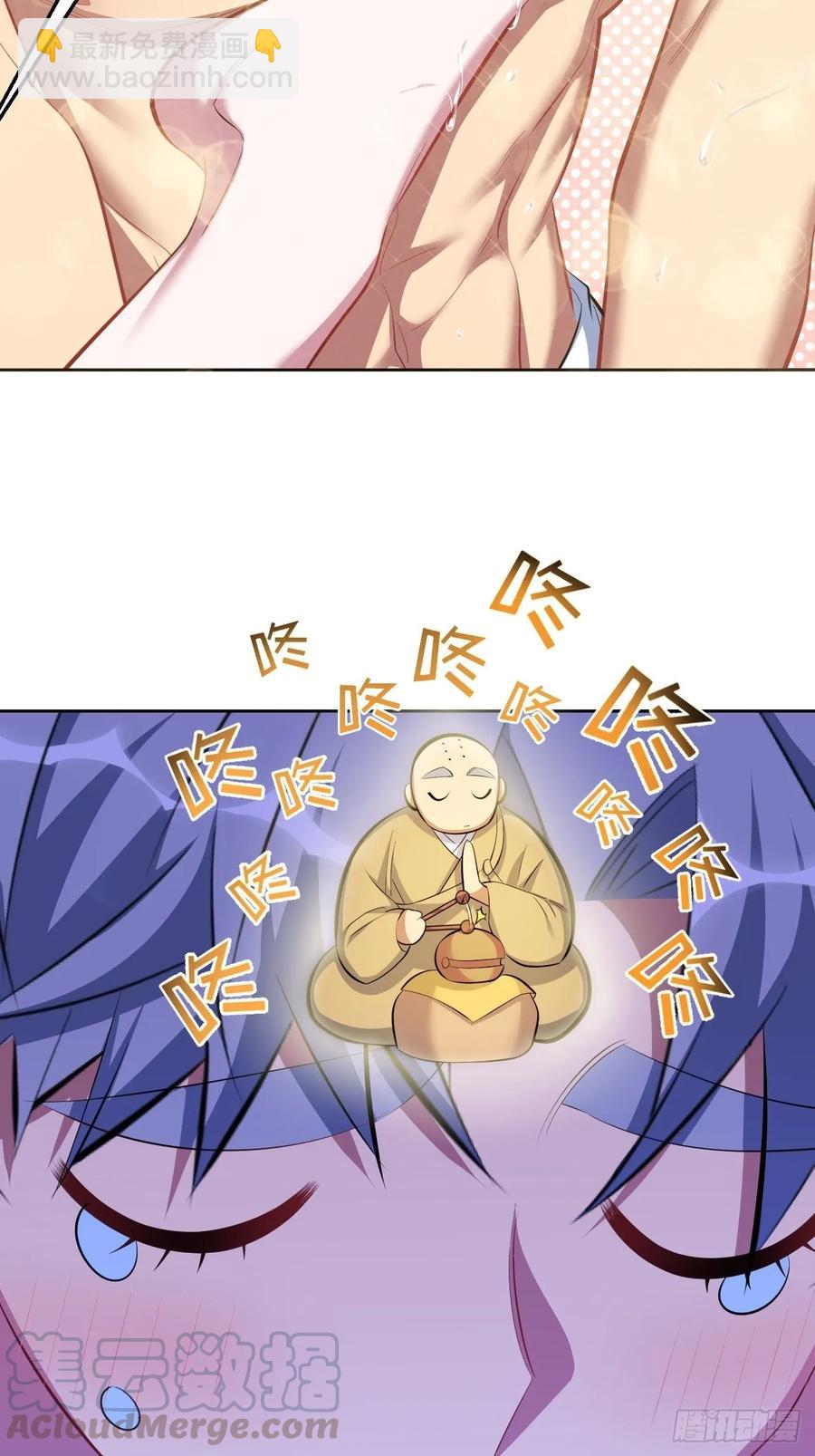 《岳父大人是老婆》44.甄仔与小少爷 第19页