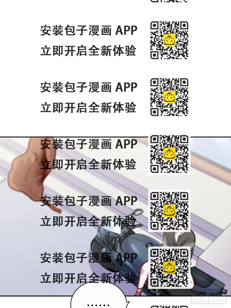 《岳父大人是老婆》44.甄仔与小少爷 第2页