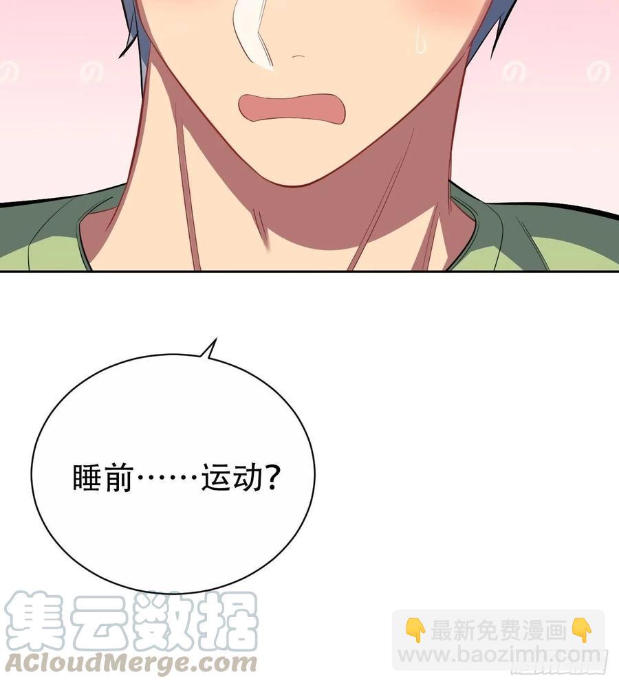 《岳父大人是老婆》44.甄仔与小少爷 第31页