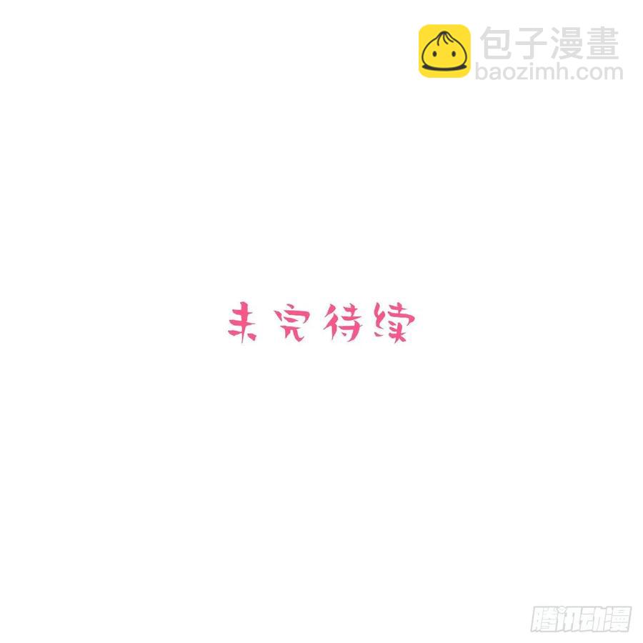 《岳父大人是老婆》45.睡前运动 第23页