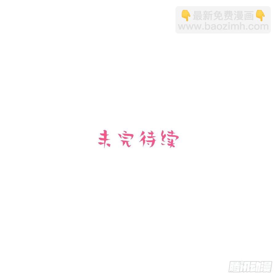 《岳父大人是老婆》49.甄仔的神奇人脉 第36页