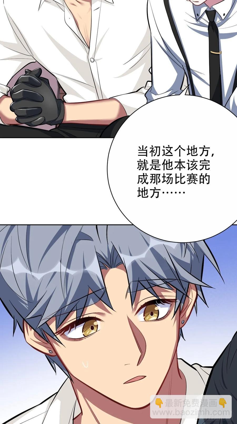 《岳父大人是老婆》49.甄仔的神奇人脉 第5页
