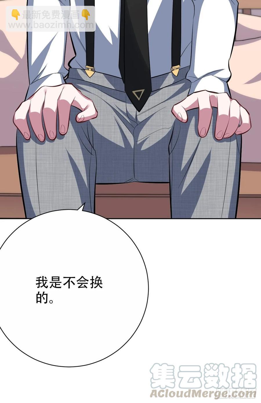 《岳父大人是老婆》49.甄仔的神奇人脉 第7页