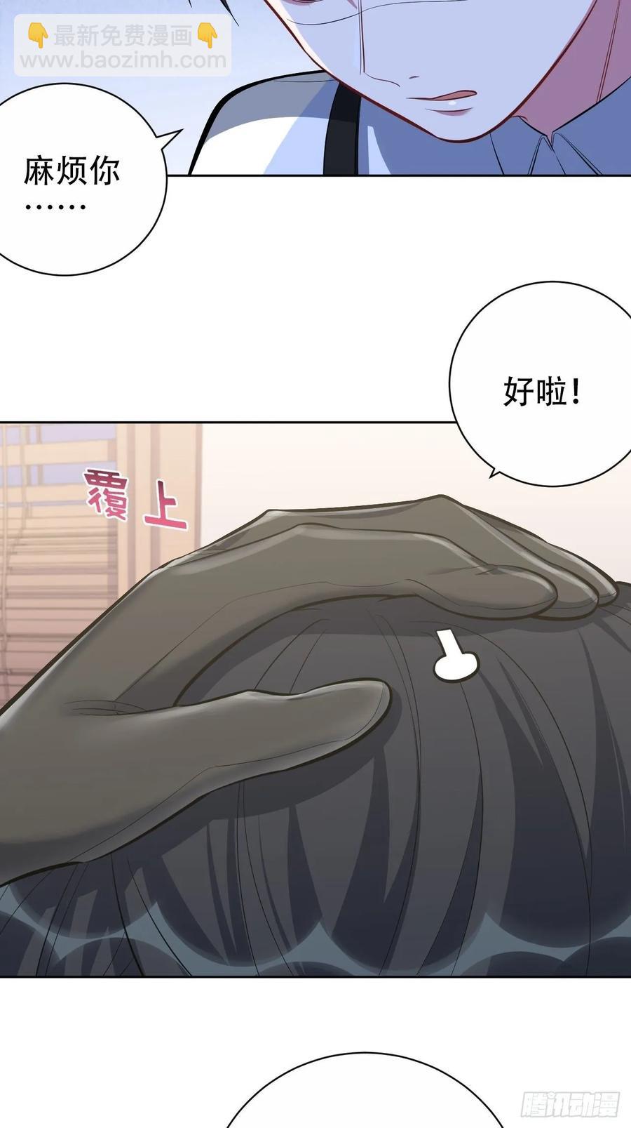 《岳父大人是老婆》49.甄仔的神奇人脉 第9页