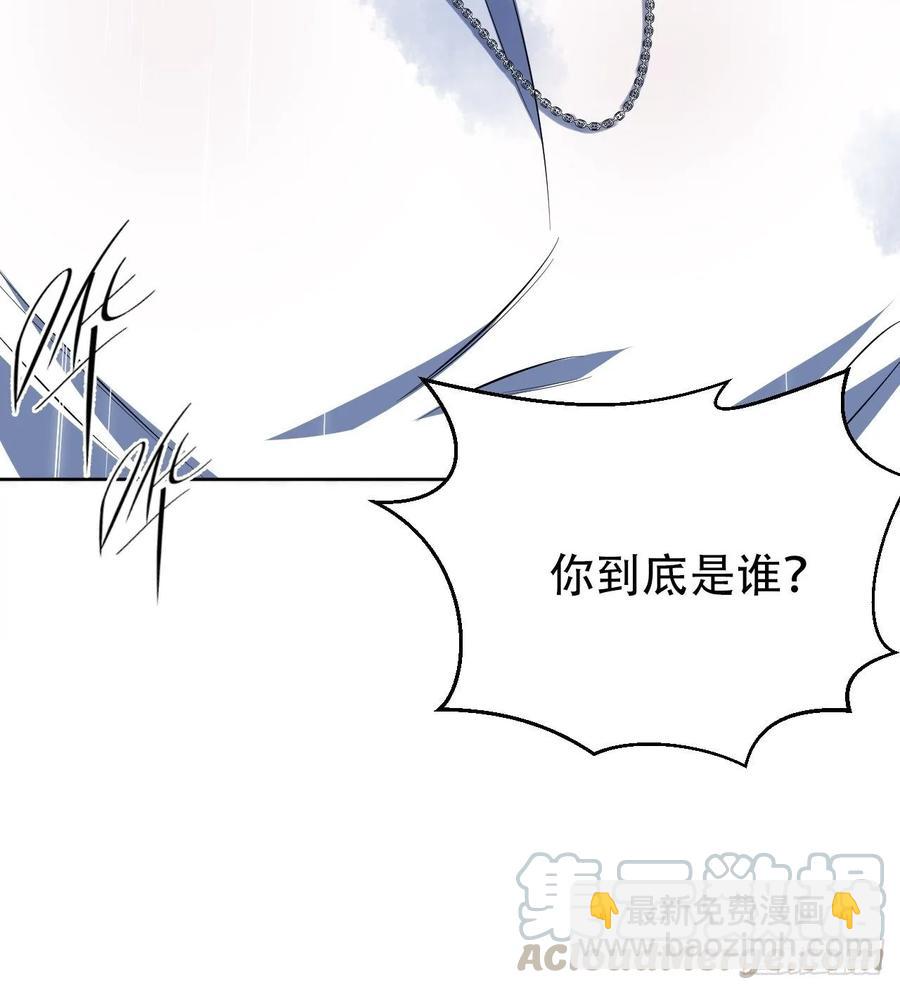 《岳父大人是老婆》47.谎言被戳破后… 第37页