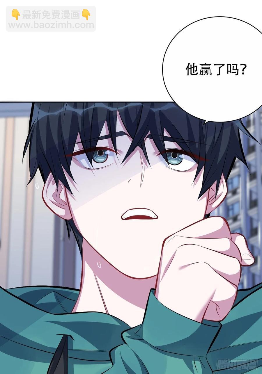 《岳父大人是老婆》48.有钱能使磨推鬼 第11页