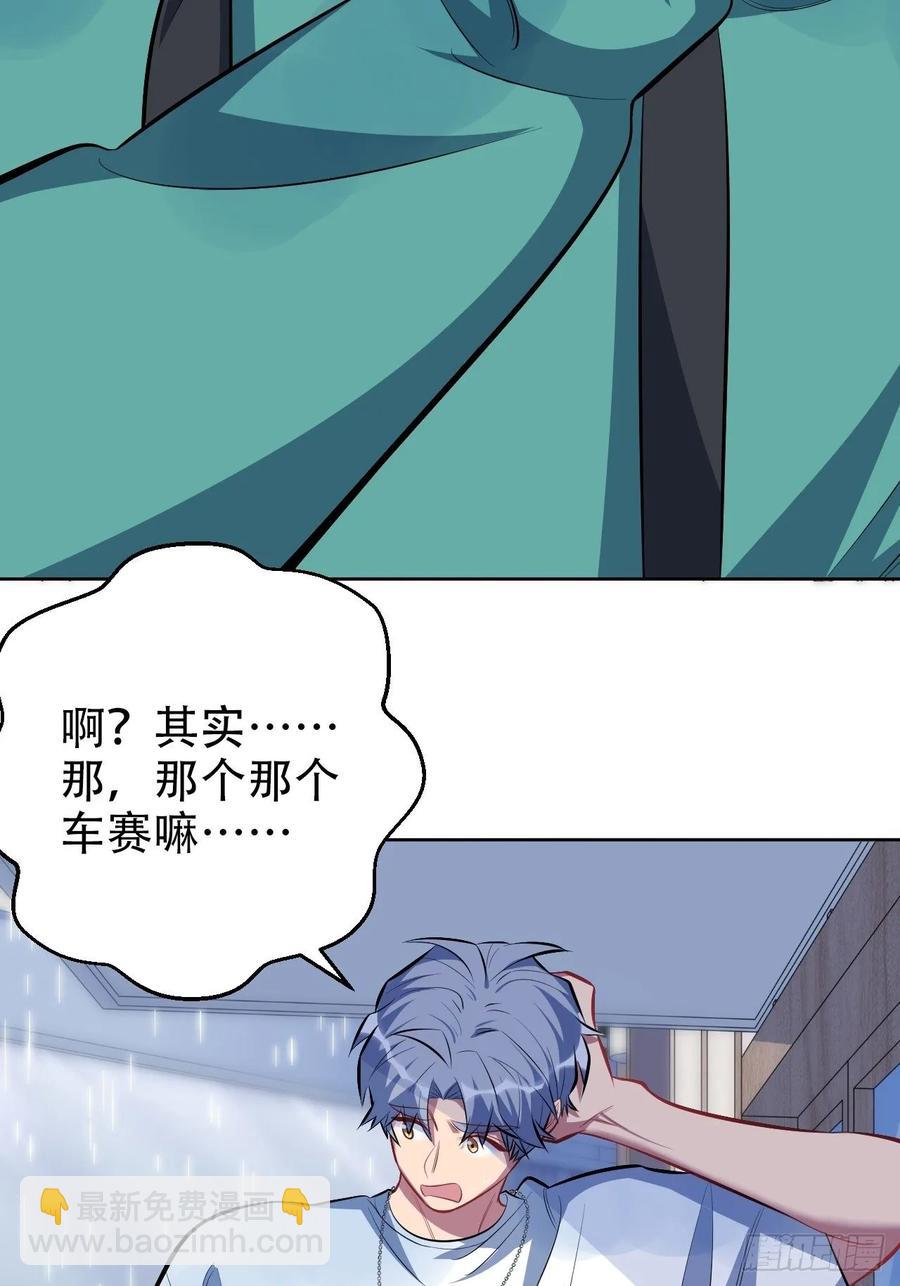 《岳父大人是老婆》48.有钱能使磨推鬼 第12页
