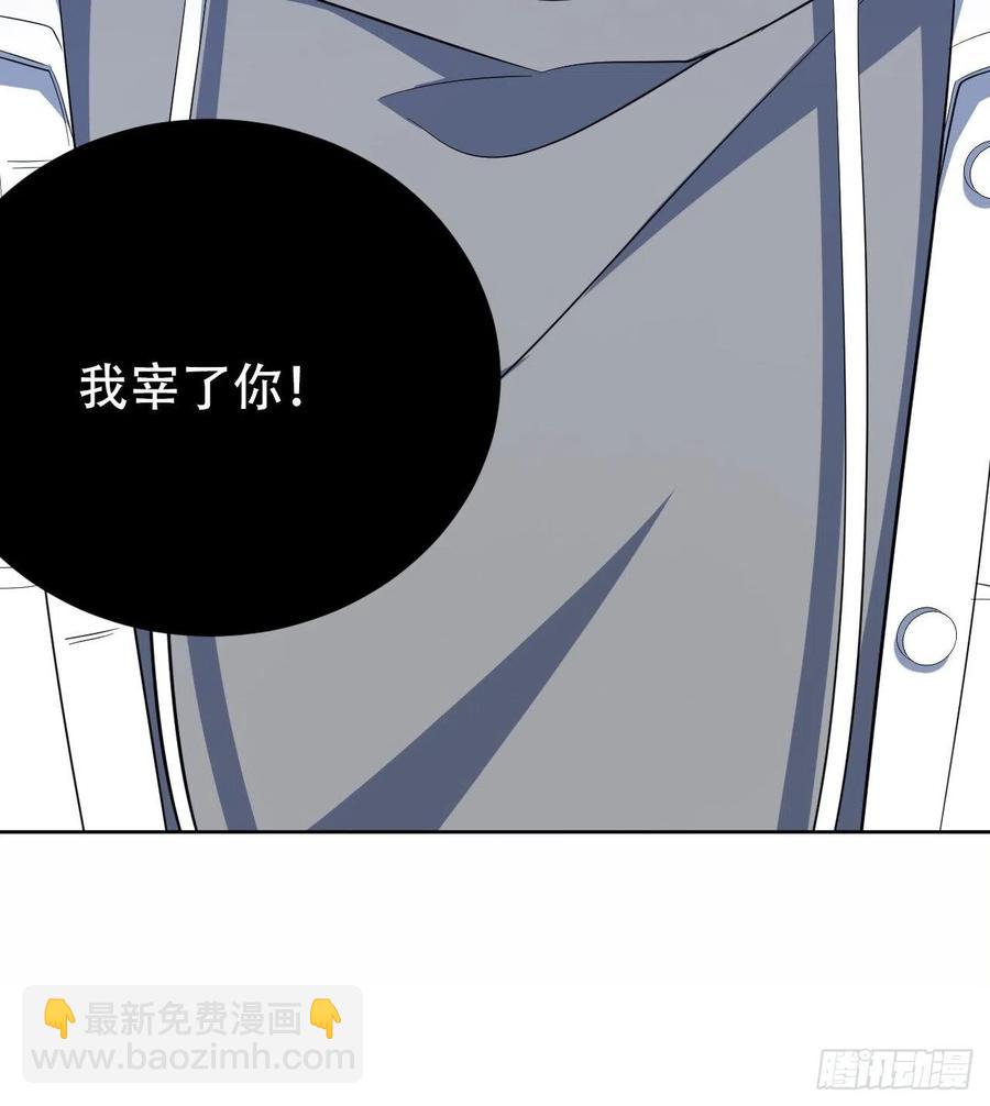 《岳父大人是老婆》51.厅长的游戏（下） 第30页