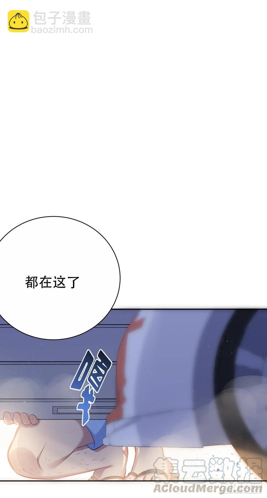 《岳父大人是老婆》54.但你只有一个 第34页