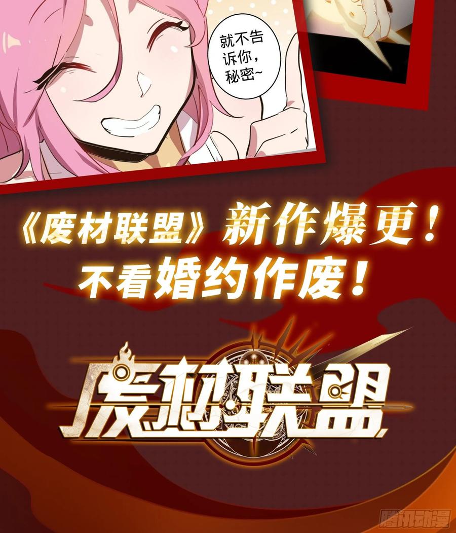 《岳父大人是老婆》54.但你只有一个 第39页