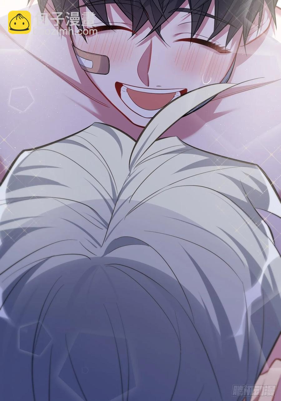 《岳父大人是老婆》53.又、又kiss了！ 第12页