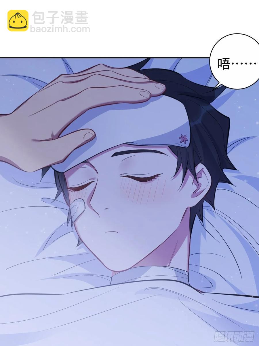 《岳父大人是老婆》53.又、又kiss了！ 第15页