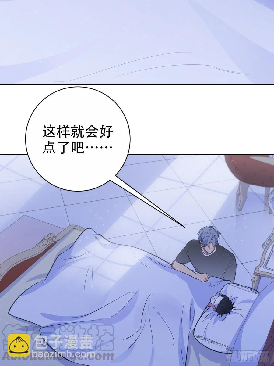 《岳父大人是老婆》53.又、又kiss了！ 第16页