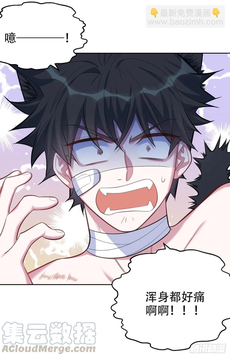 《岳父大人是老婆》53.又、又kiss了！ 第28页
