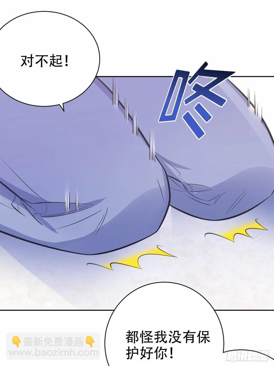 《岳父大人是老婆》53.又、又kiss了！ 第32页