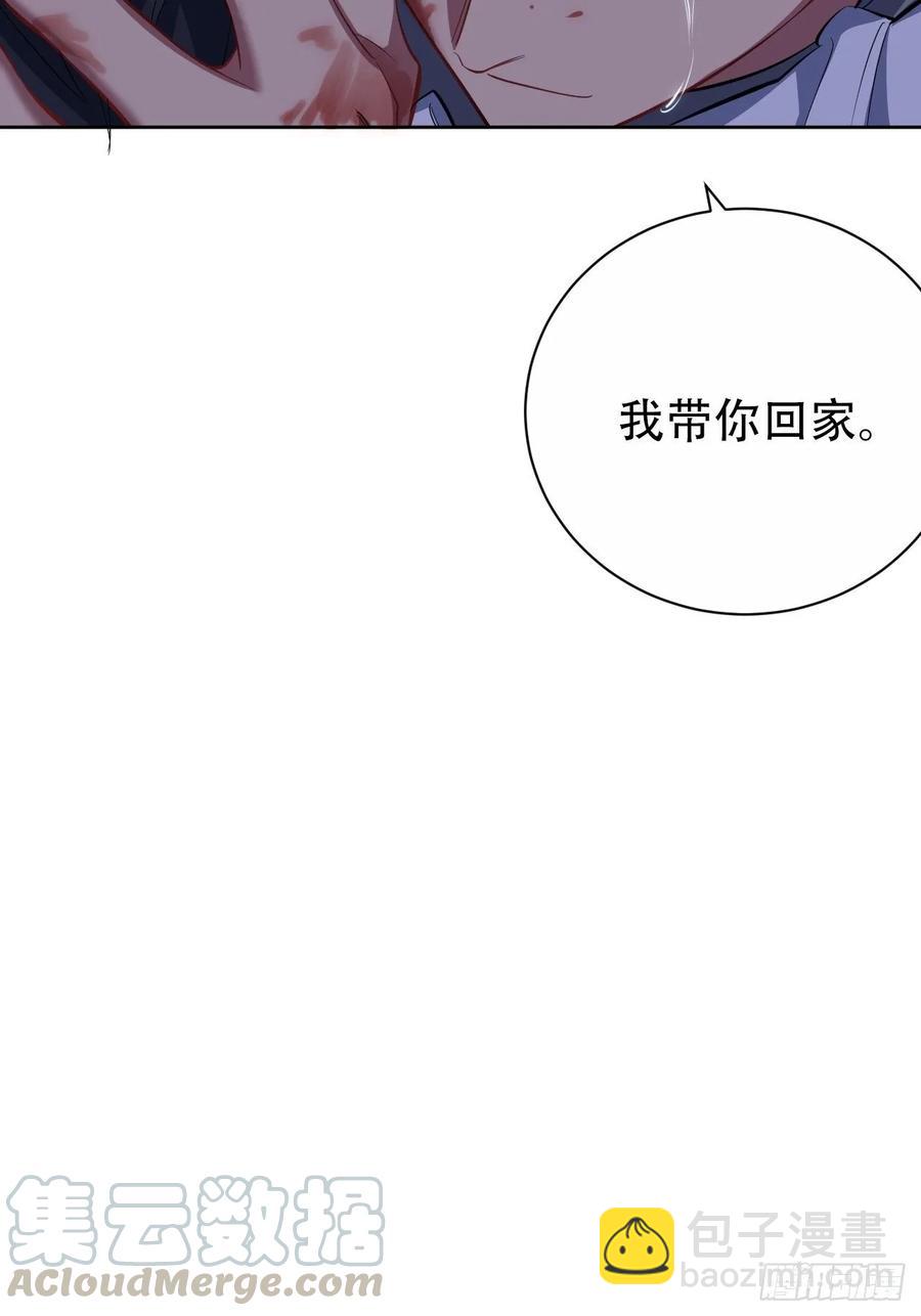《岳父大人是老婆》52.甄好暴走了 第19页