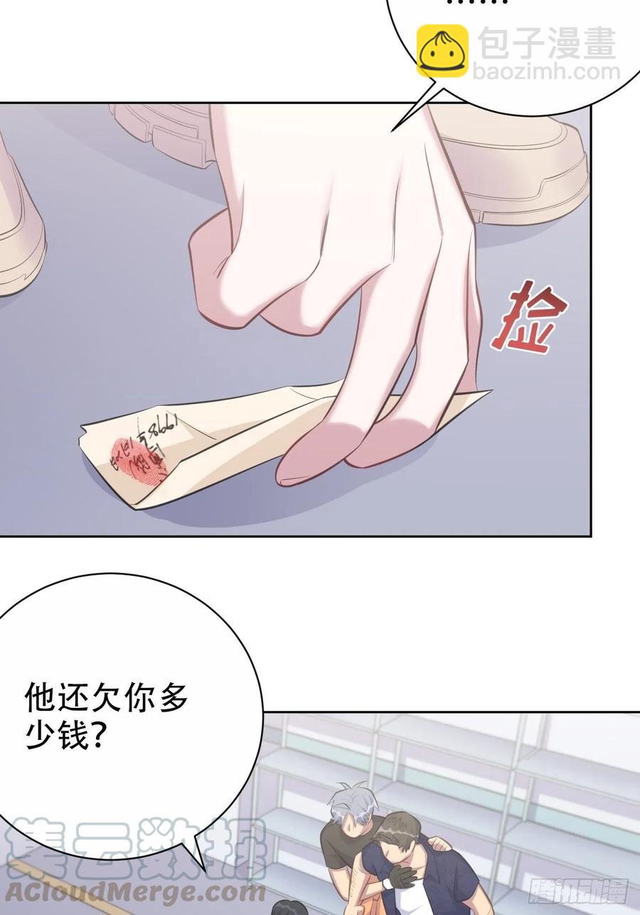 《岳父大人是老婆》55.那个人的黑历史 第16页