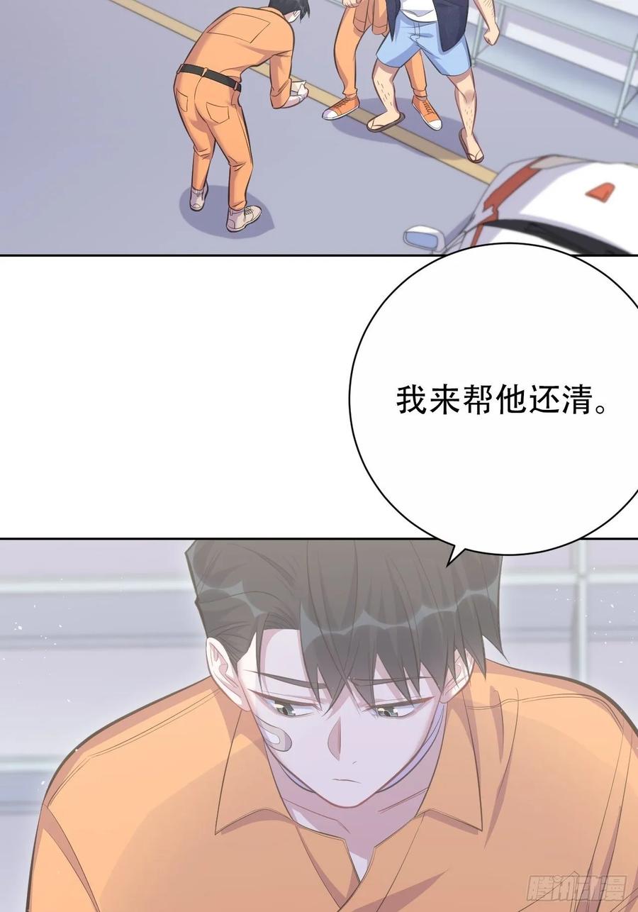 《岳父大人是老婆》55.那个人的黑历史 第17页