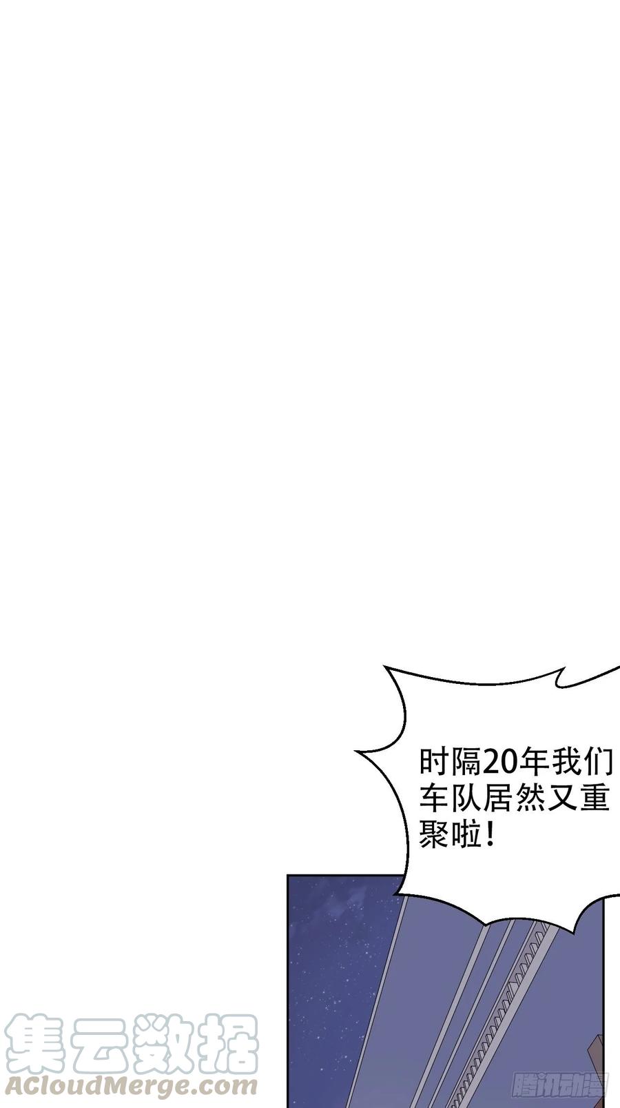 《岳父大人是老婆》55.那个人的黑历史 第22页