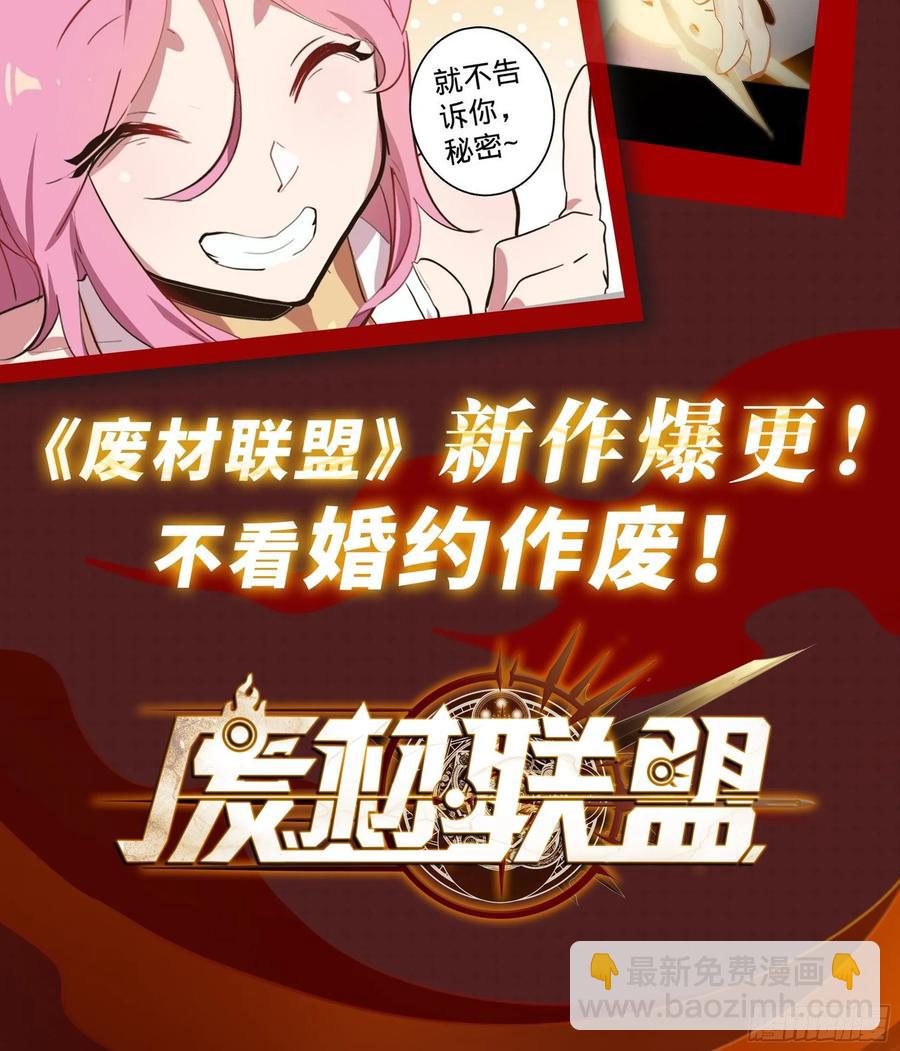 《岳父大人是老婆》55.那个人的黑历史 第38页