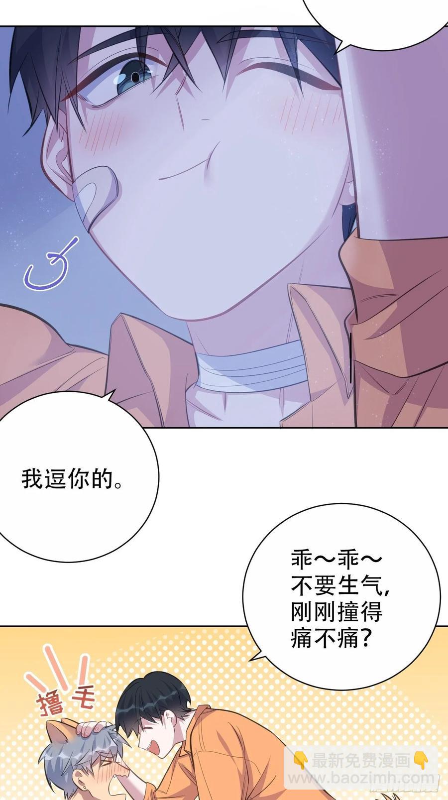 《岳父大人是老婆》57.炸鸡的酸臭味 第11页