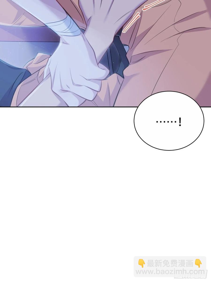 《岳父大人是老婆》57.炸鸡的酸臭味 第24页
