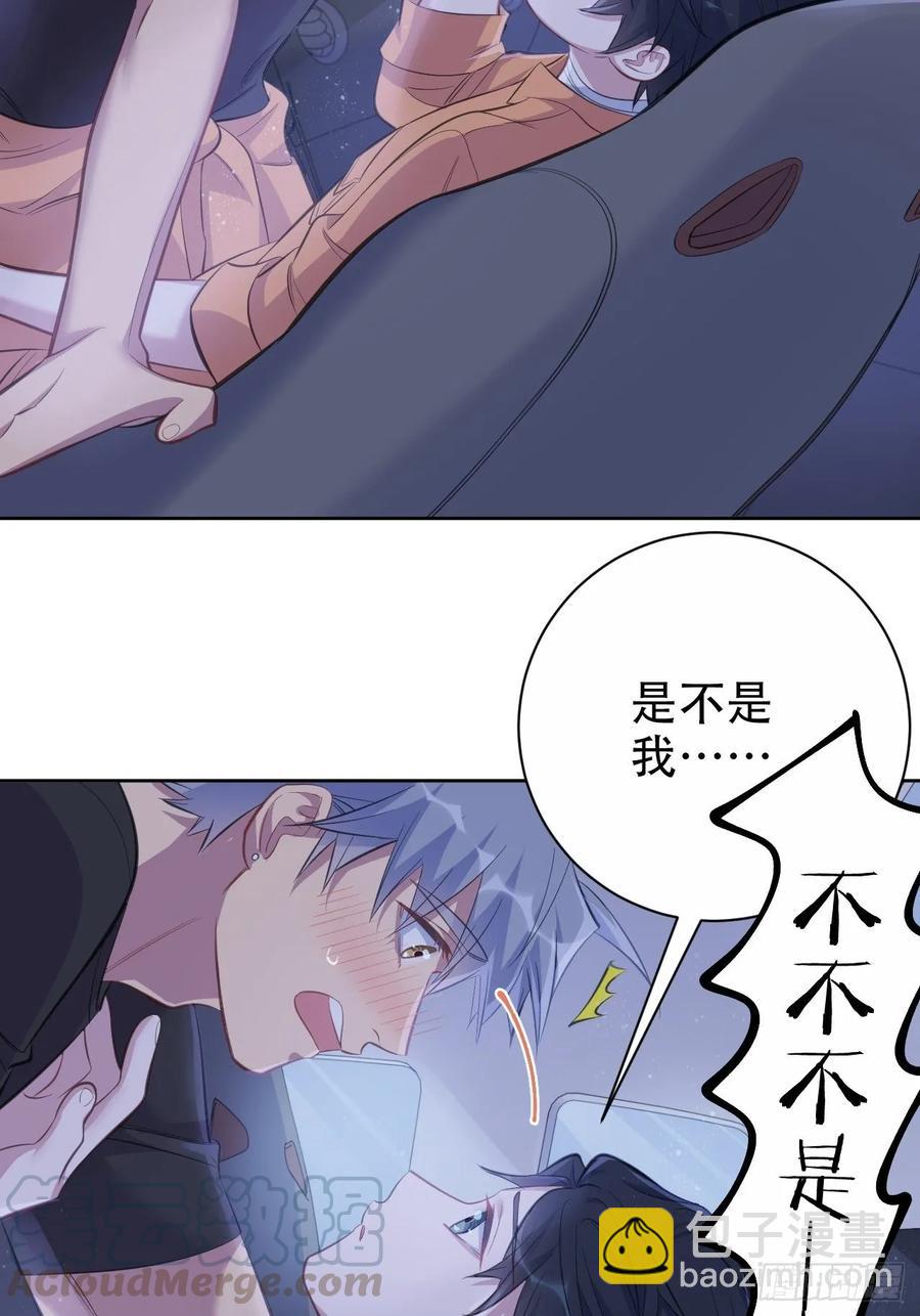 《岳父大人是老婆》57.炸鸡的酸臭味 第4页