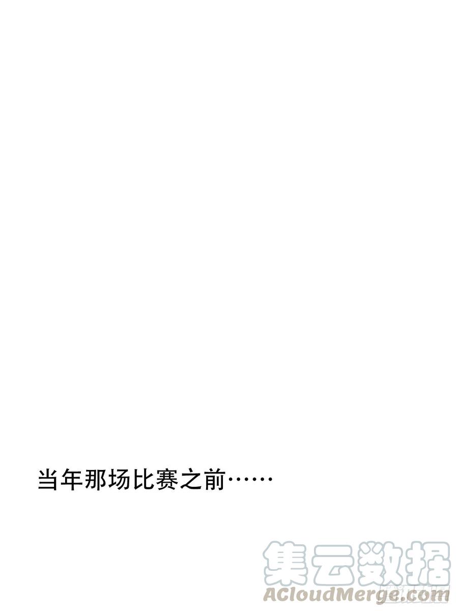 《岳父大人是老婆》56.我心中也有一个人 第1页