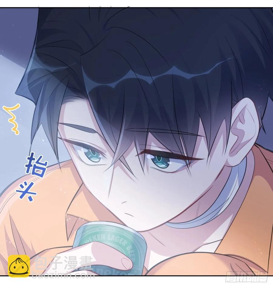 《岳父大人是老婆》56.我心中也有一个人 第22页