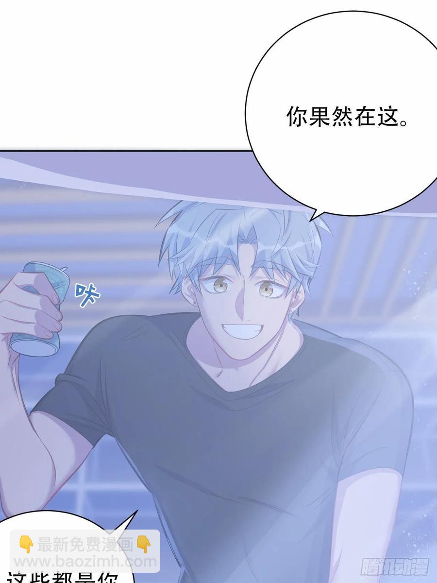 《岳父大人是老婆》56.我心中也有一个人 第23页