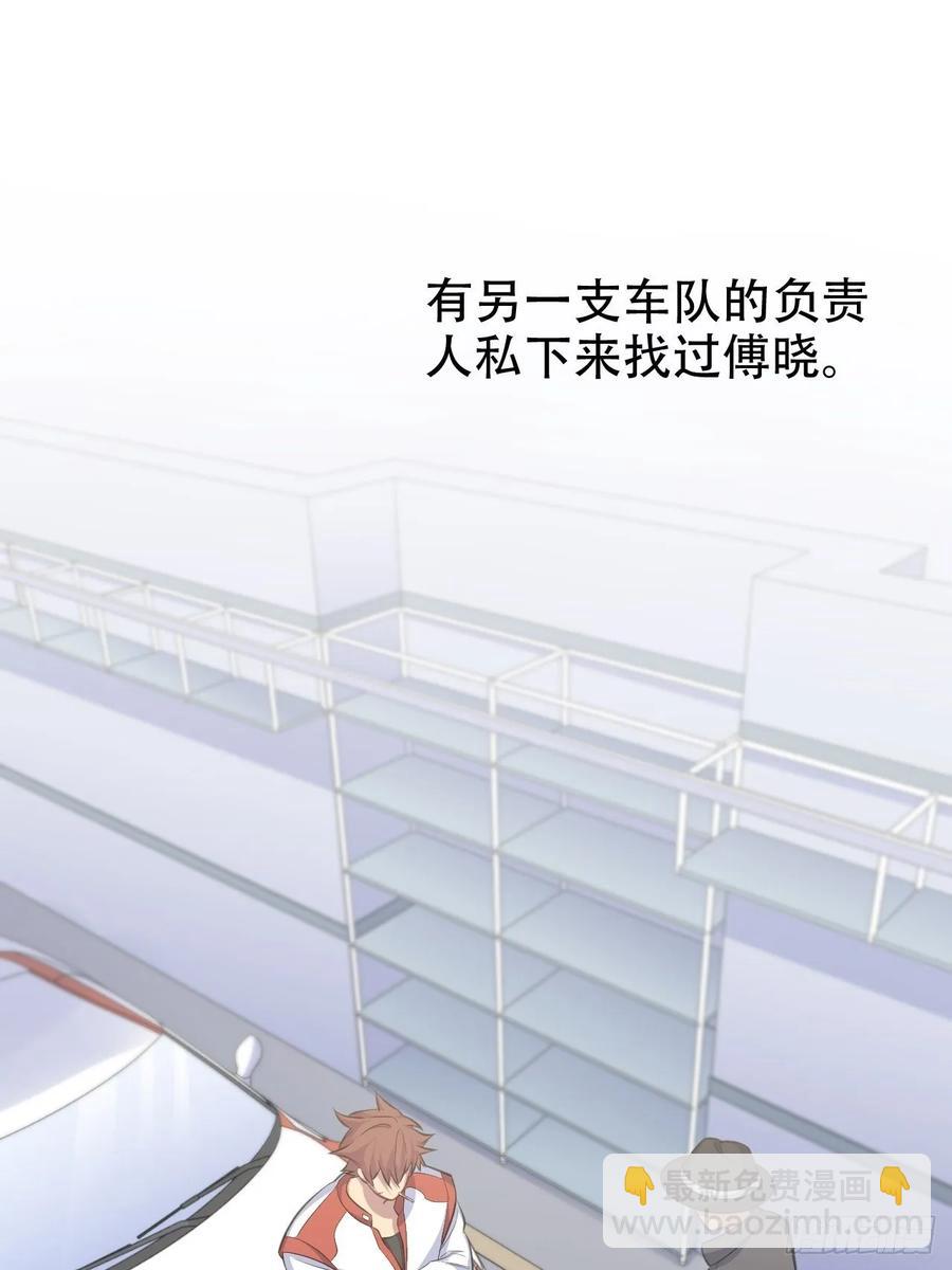 《岳父大人是老婆》56.我心中也有一个人 第2页