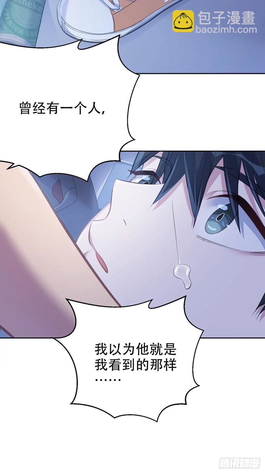 《岳父大人是老婆》56.我心中也有一个人 第36页