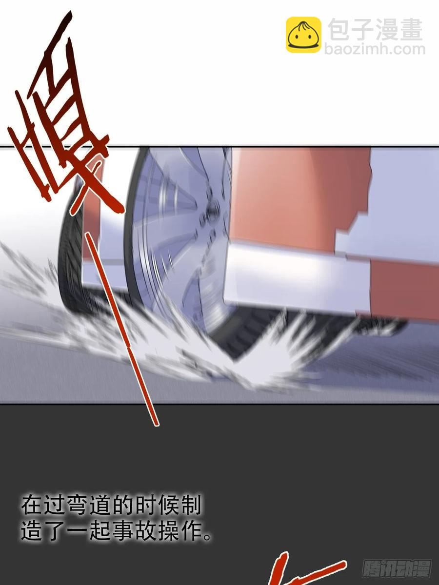 《岳父大人是老婆》56.我心中也有一个人 第8页