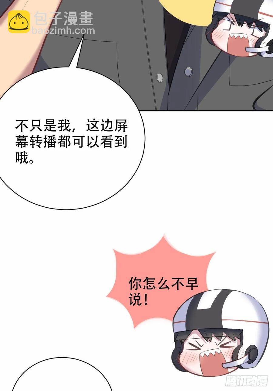 《岳父大人是老婆》60.傅晓……死了 第14页