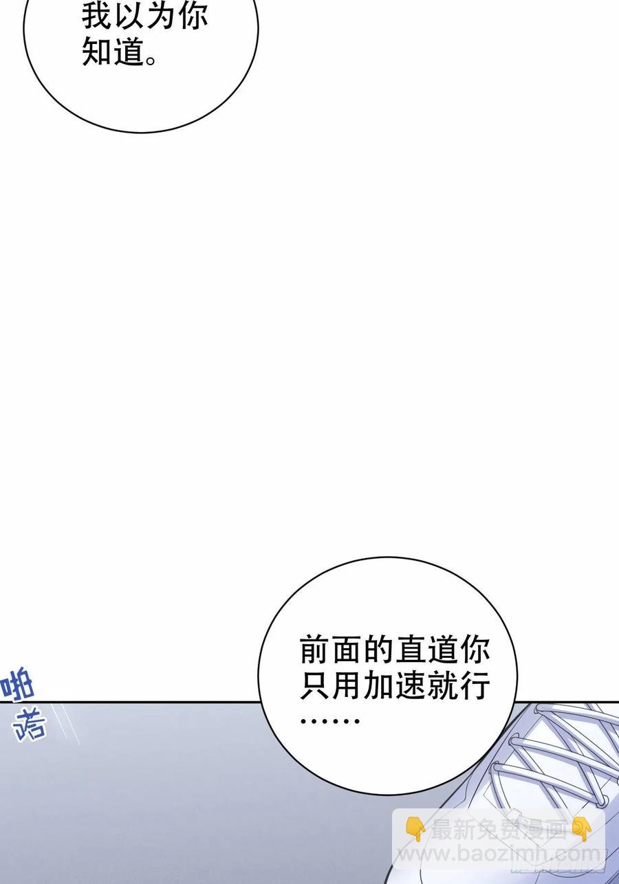 《岳父大人是老婆》60.傅晓……死了 第15页