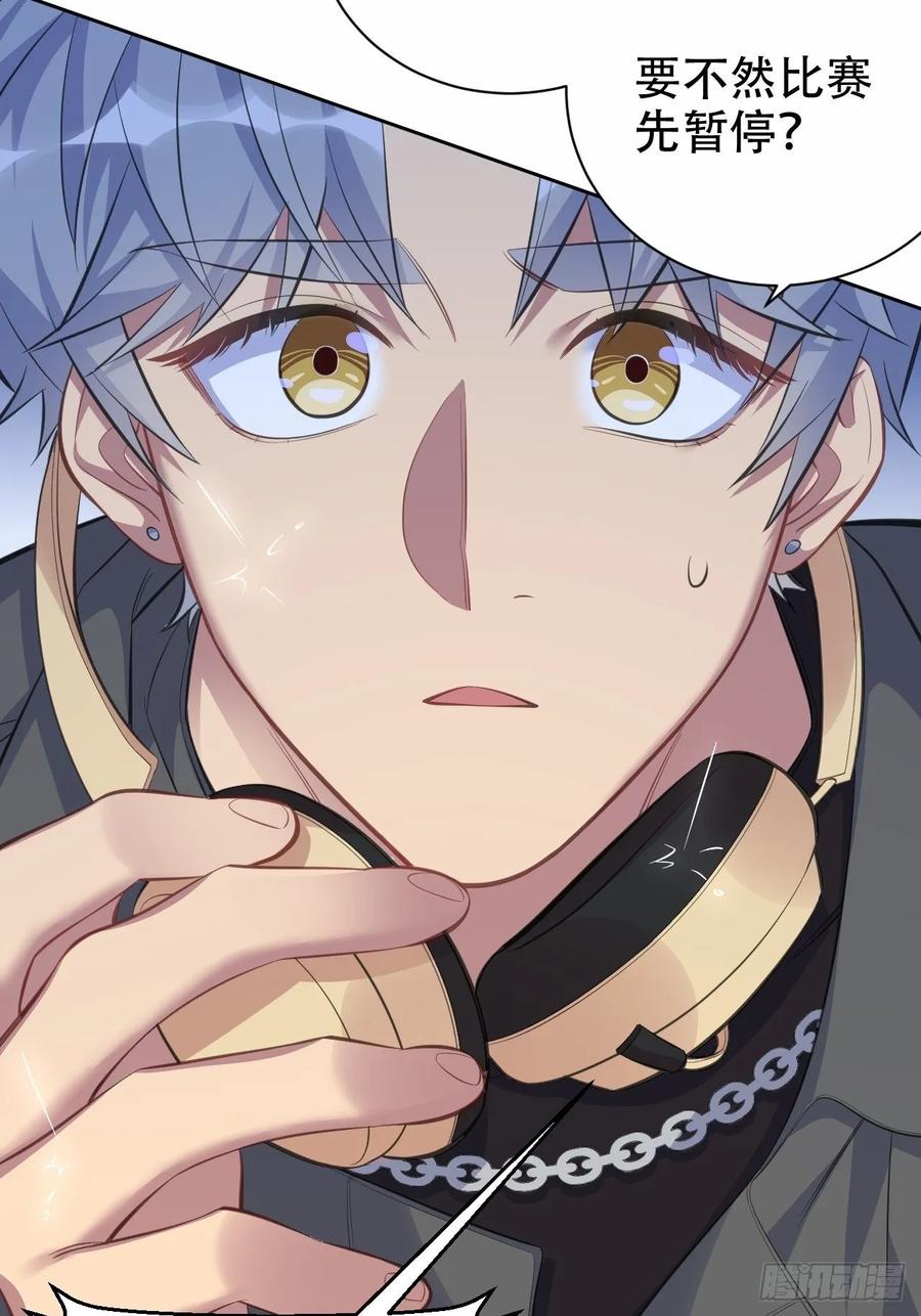 《岳父大人是老婆》60.傅晓……死了 第19页