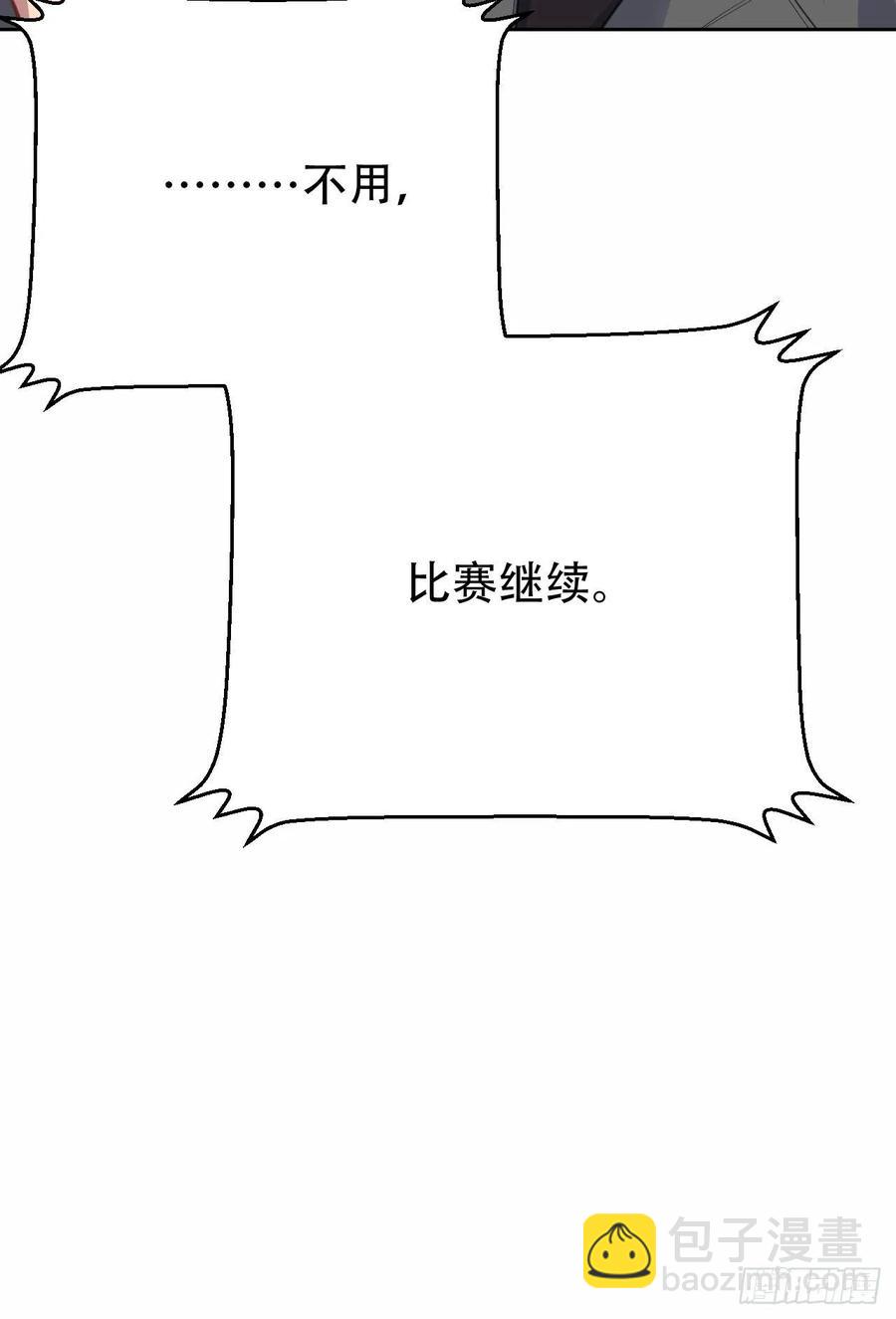 《岳父大人是老婆》60.傅晓……死了 第20页