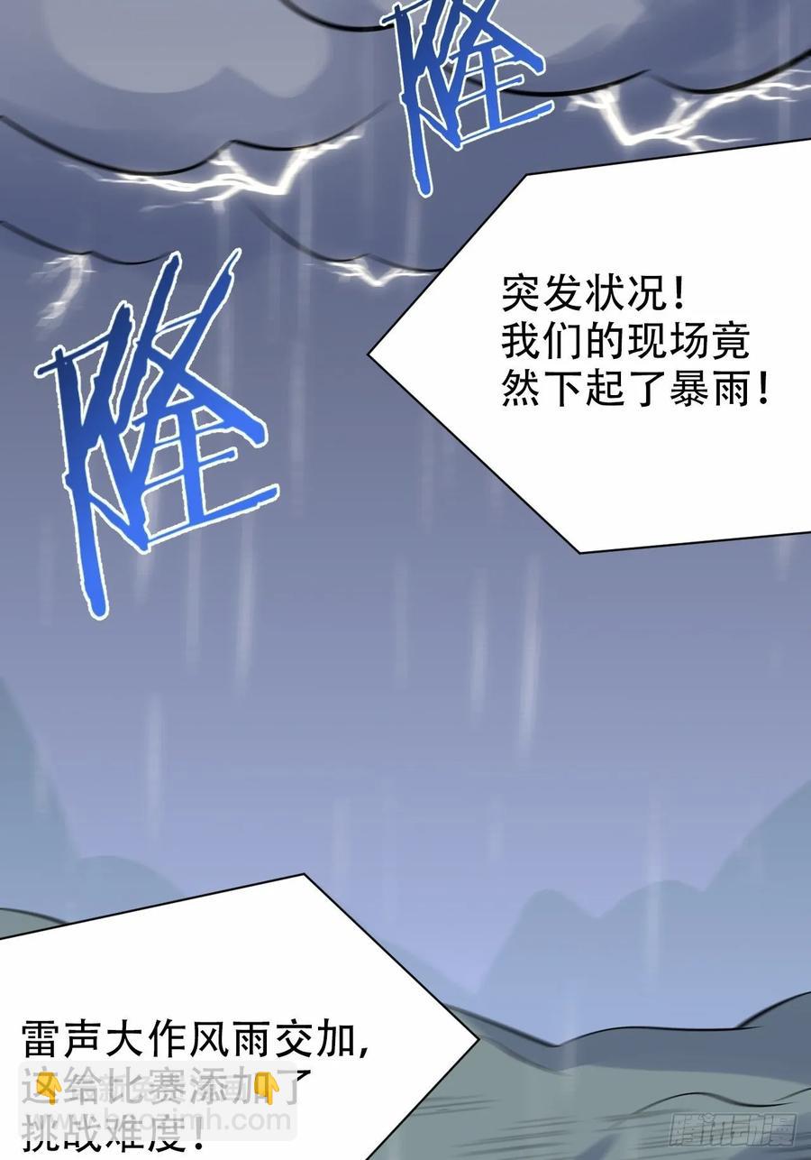 《岳父大人是老婆》60.傅晓……死了 第22页