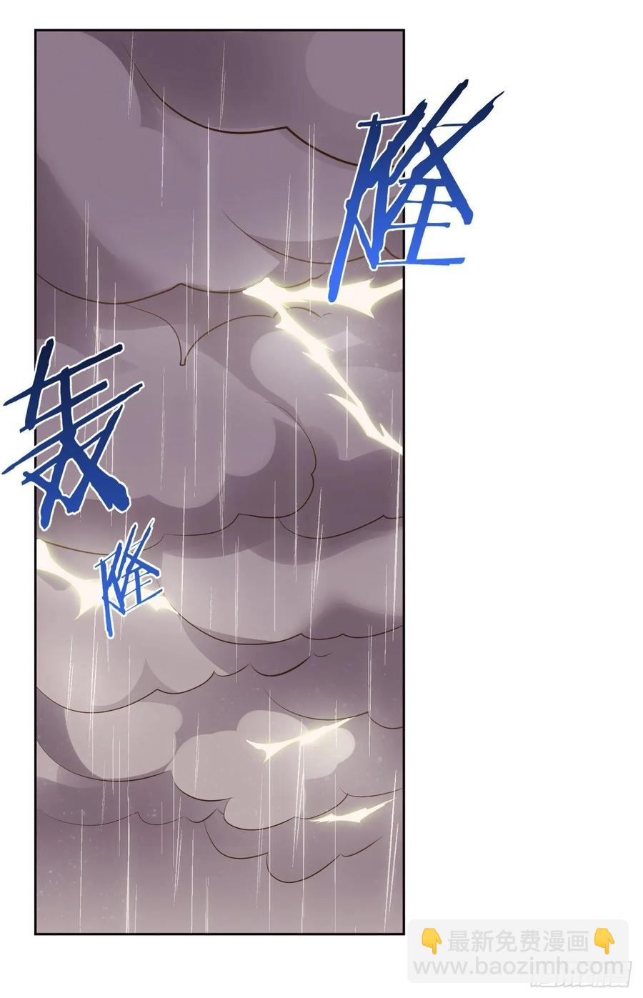 《岳父大人是老婆》60.傅晓……死了 第27页