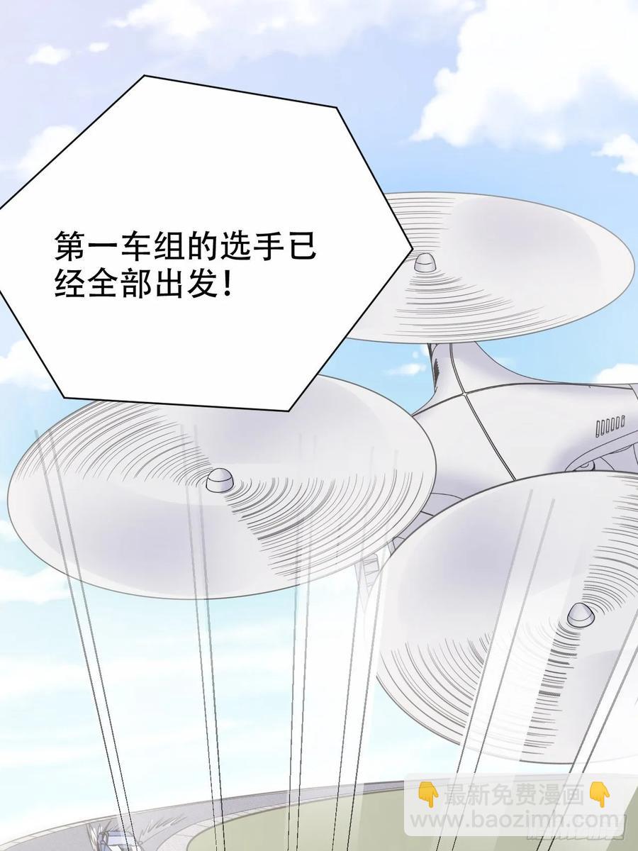 《岳父大人是老婆》60.傅晓……死了 第2页