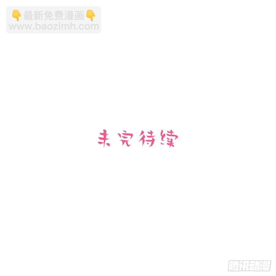 《岳父大人是老婆》60.傅晓……死了 第44页