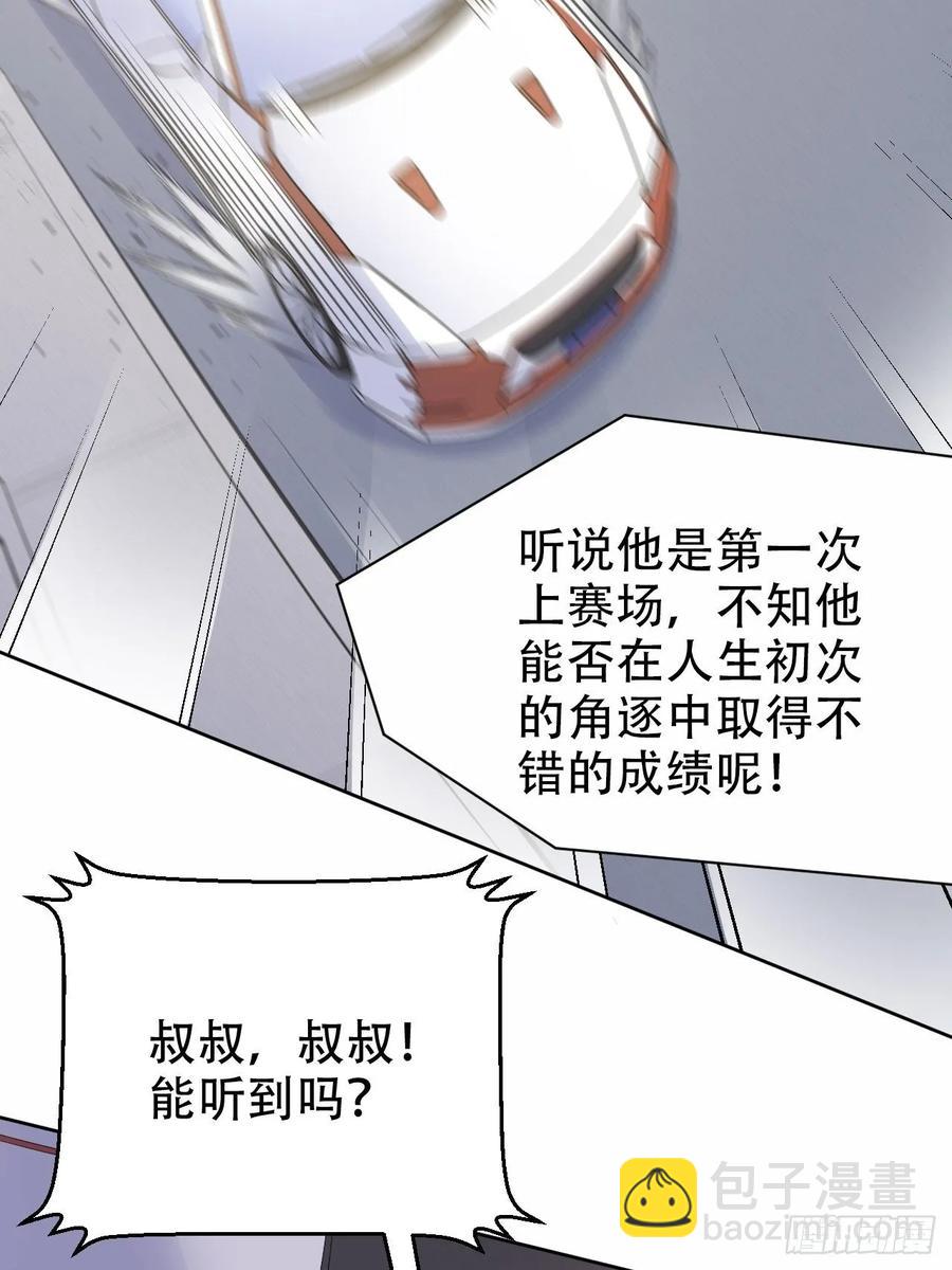 《岳父大人是老婆》60.傅晓……死了 第4页