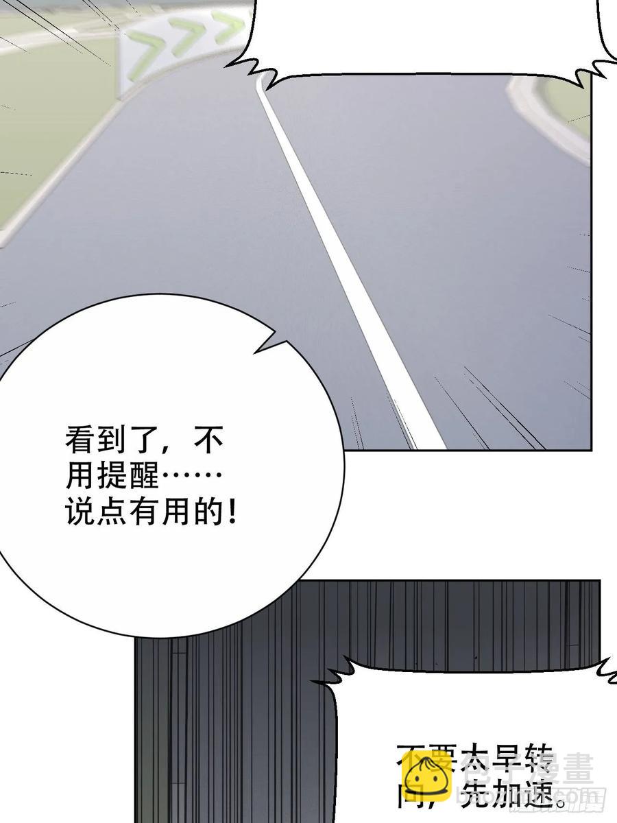 《岳父大人是老婆》60.傅晓……死了 第6页
