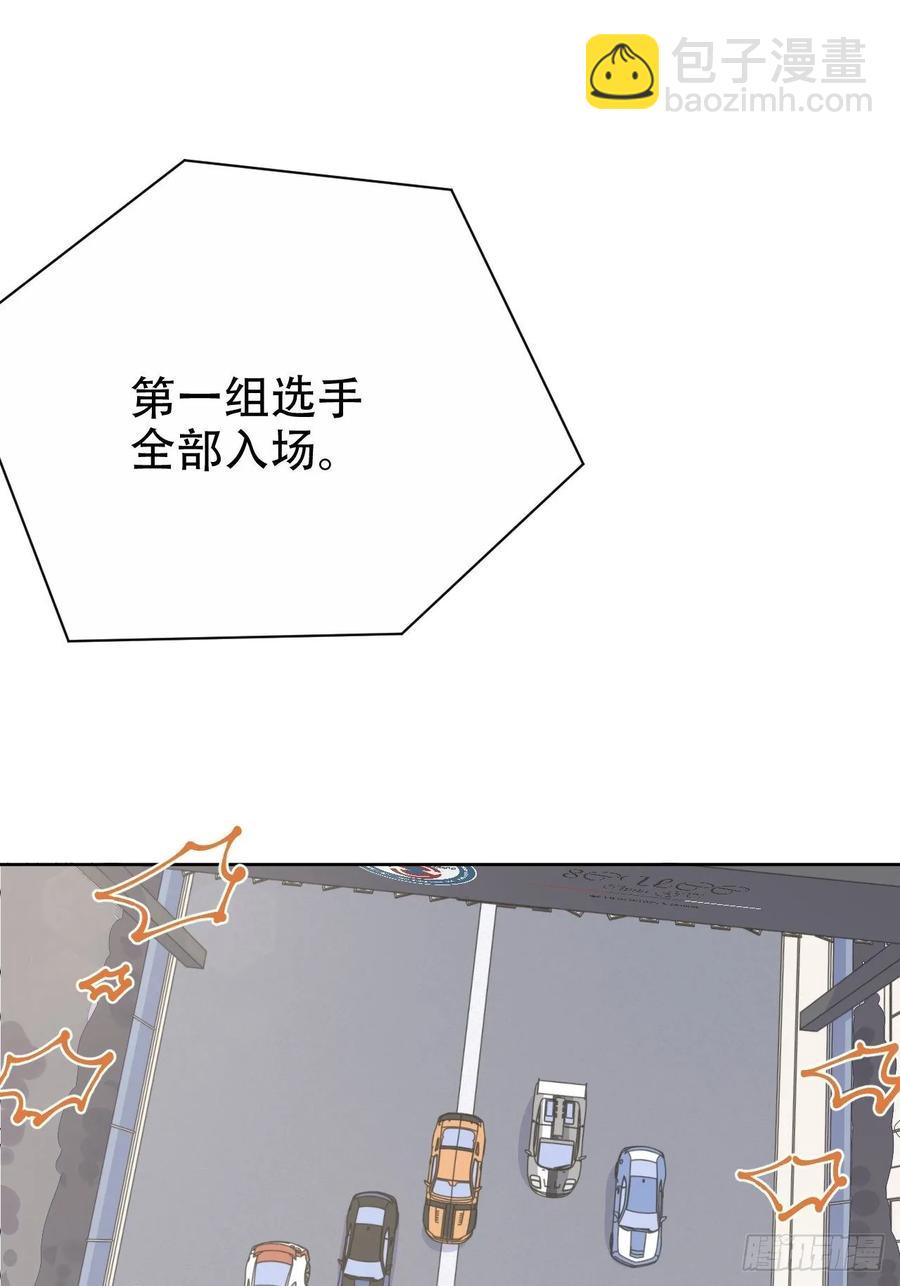 《岳父大人是老婆》59.赛前礼物 第2页