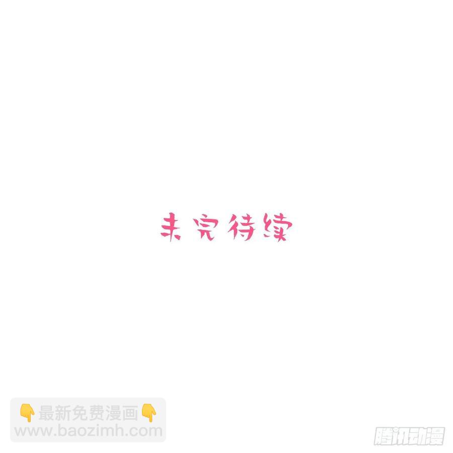 《岳父大人是老婆》59.赛前礼物 第37页