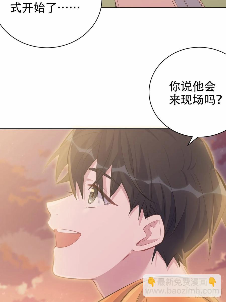 《岳父大人是老婆》58.比赛开始！ 第13页