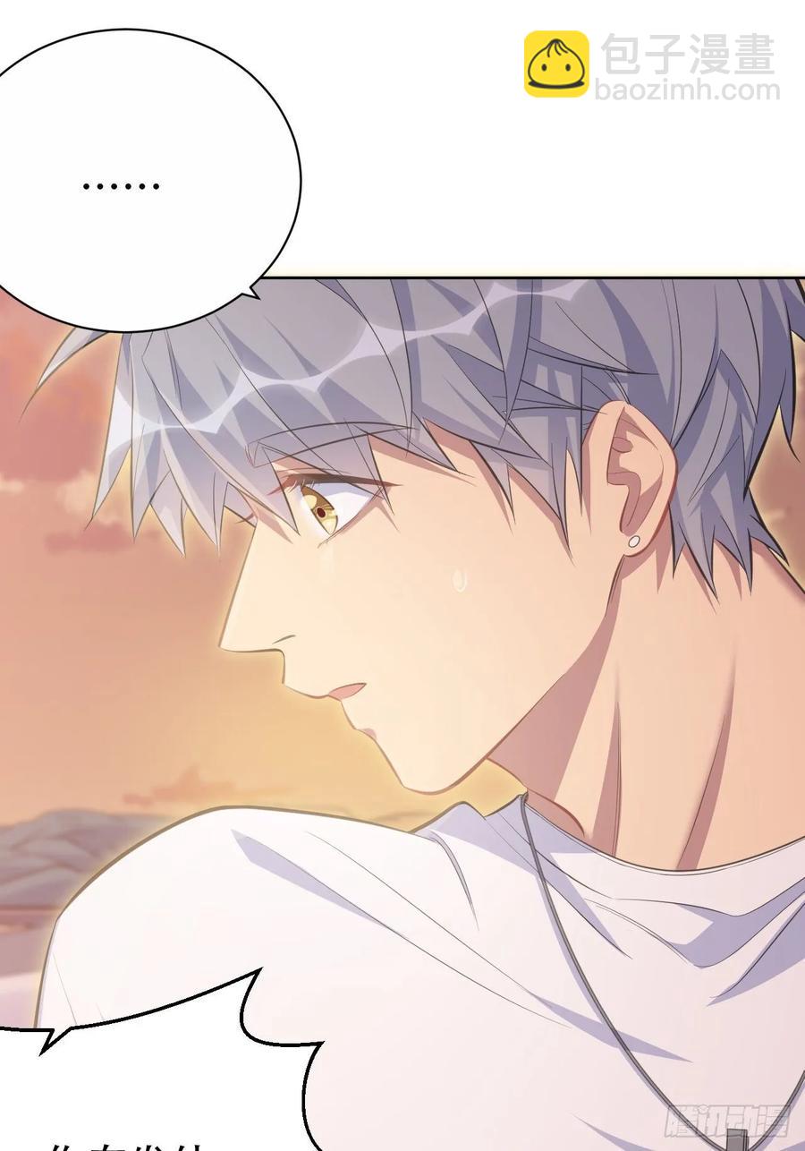 《岳父大人是老婆》58.比赛开始！ 第19页